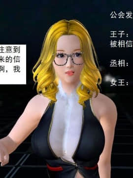 [3D]校园奴隶契约 第一部1-72(完)_2669