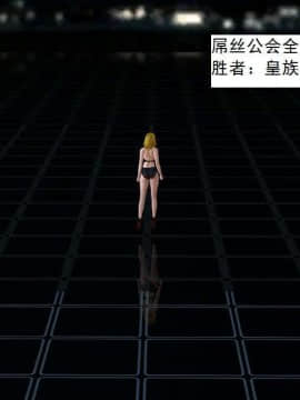 [3D]校园奴隶契约 第一部1-72(完)_2673