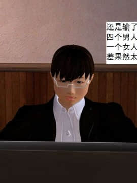 [3D]校园奴隶契约 第一部1-72(完)_2674