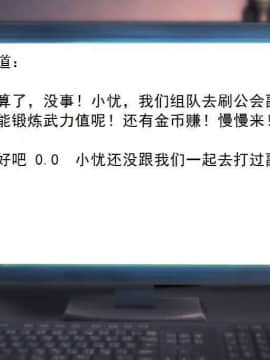 [3D]校园奴隶契约 第一部1-72(完)_2677