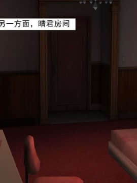 [3D]校园奴隶契约 第一部1-72(完)_2679