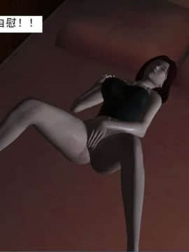 [3D]校园奴隶契约 第一部1-72(完)_2680