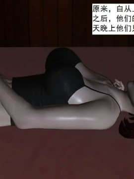 [3D]校园奴隶契约 第一部1-72(完)_2681