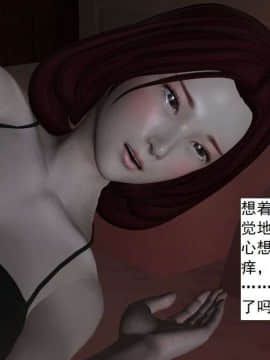 [3D]校园奴隶契约 第一部1-72(完)_2683