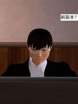 [3D]校园奴隶契约 第一部1-72(完)_2684