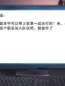 [3D]校园奴隶契约 第一部1-72(完)_2685