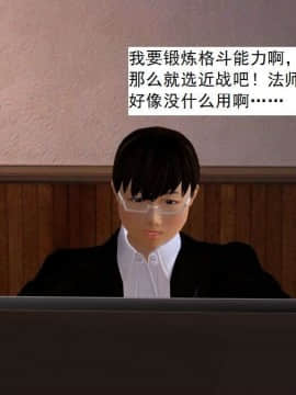 [3D]校园奴隶契约 第一部1-72(完)_2688