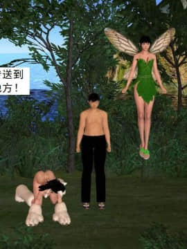 [3D]校园奴隶契约 第一部1-72(完)_2691