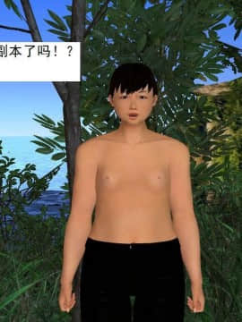 [3D]校园奴隶契约 第一部1-72(完)_2692