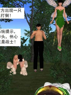 [3D]校园奴隶契约 第一部1-72(完)_2696