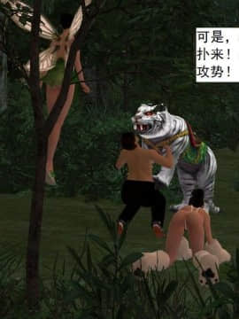 [3D]校园奴隶契约 第一部1-72(完)_2697