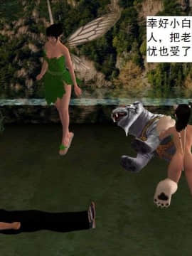 [3D]校园奴隶契约 第一部1-72(完)_2698