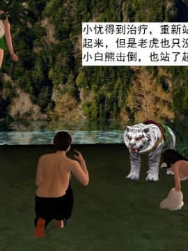 [3D]校园奴隶契约 第一部1-72(完)_2702