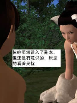 [3D]校园奴隶契约 第一部1-72(完)_2708