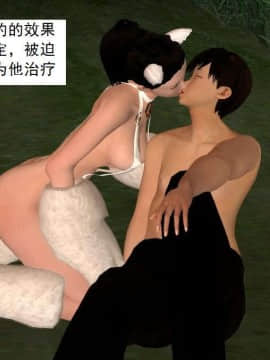 [3D]校园奴隶契约 第一部1-72(完)_2709