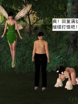 [3D]校园奴隶契约 第一部1-72(完)_2728