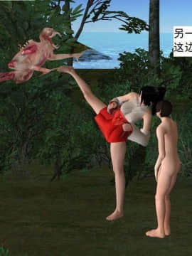 [3D]校园奴隶契约 第一部1-72(完)_2729