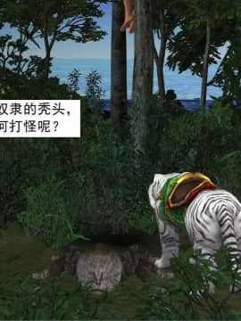 [3D]校园奴隶契约 第一部1-72(完)_2733