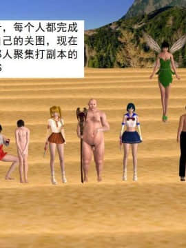 [3D]校园奴隶契约 第一部1-72(完)_2736