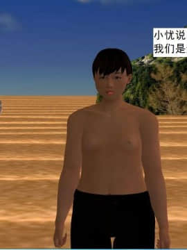 [3D]校园奴隶契约 第一部1-72(完)_2738