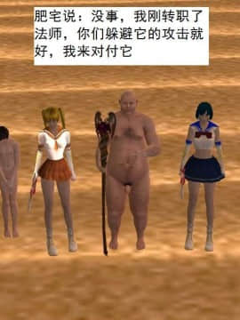 [3D]校园奴隶契约 第一部1-72(完)_2739