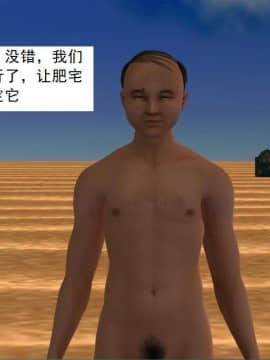 [3D]校园奴隶契约 第一部1-72(完)_2740