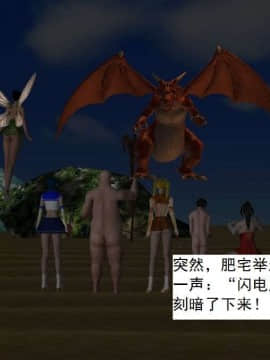 [3D]校园奴隶契约 第一部1-72(完)_2741