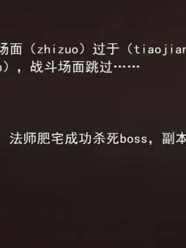 [3D]校园奴隶契约 第一部1-72(完)_2742