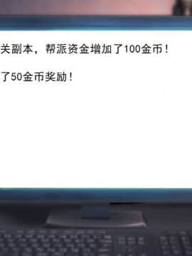 [3D]校园奴隶契约 第一部1-72(完)_2744