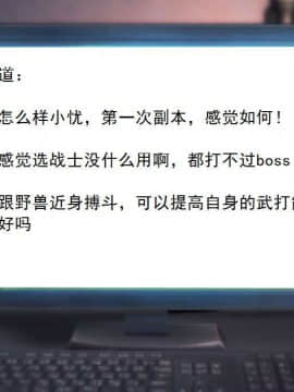 [3D]校园奴隶契约 第一部1-72(完)_2746