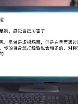 [3D]校园奴隶契约 第一部1-72(完)_2748