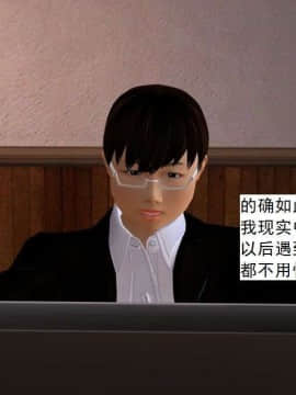 [3D]校园奴隶契约 第一部1-72(完)_2749