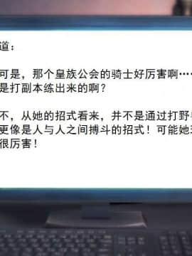 [3D]校园奴隶契约 第一部1-72(完)_2750