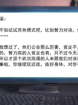 [3D]校园奴隶契约 第一部1-72(完)_2752