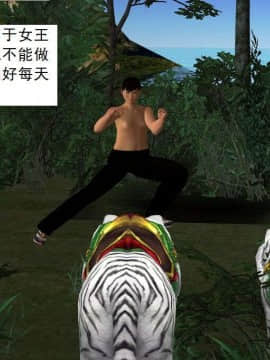 [3D]校园奴隶契约 第一部1-72(完)_2754