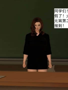 [3D]校园奴隶契约 第一部1-72(完)_2759