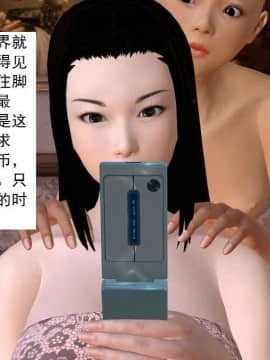 [3D]校园奴隶契约 第一部1-72(完)_2764