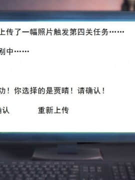 [3D]校园奴隶契约 第一部1-72(完)_2768