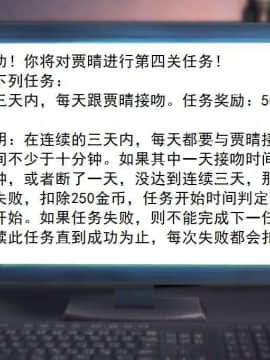 [3D]校园奴隶契约 第一部1-72(完)_2769