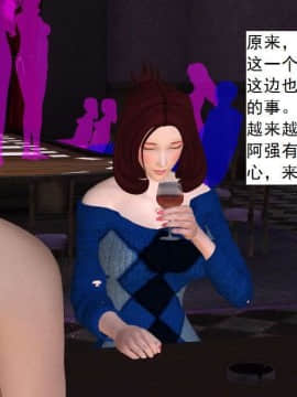 [3D]校园奴隶契约 第一部1-72(完)_2776