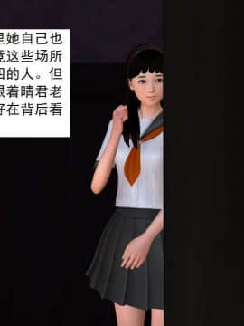 [3D]校园奴隶契约 第一部1-72(完)_2777