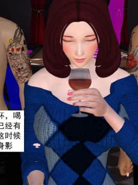 [3D]校园奴隶契约 第一部1-72(完)_2778