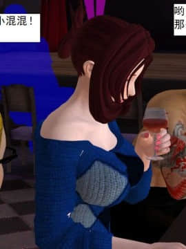 [3D]校园奴隶契约 第一部1-72(完)_2779