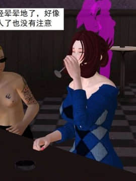 [3D]校园奴隶契约 第一部1-72(完)_2780