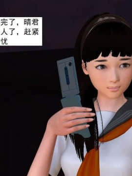 [3D]校园奴隶契约 第一部1-72(完)_2781