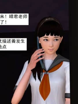 [3D]校园奴隶契约 第一部1-72(完)_2783