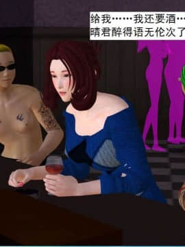 [3D]校园奴隶契约 第一部1-72(完)_2785