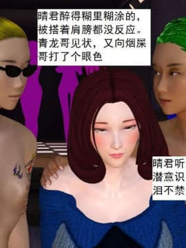 [3D]校园奴隶契约 第一部1-72(完)_2789