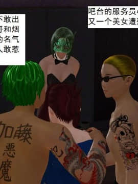 [3D]校园奴隶契约 第一部1-72(完)_2790