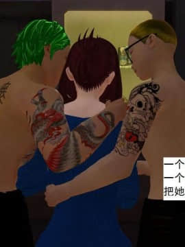 [3D]校园奴隶契约 第一部1-72(完)_2792